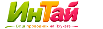 Ваш проводник на Пхукете: недвижимость, визы, бизнес | коПхукет-Кпн 2026